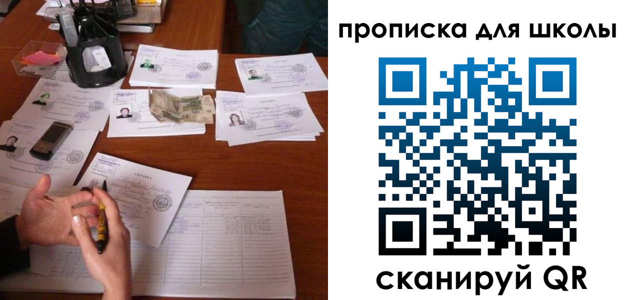 регистрация в Знаменске