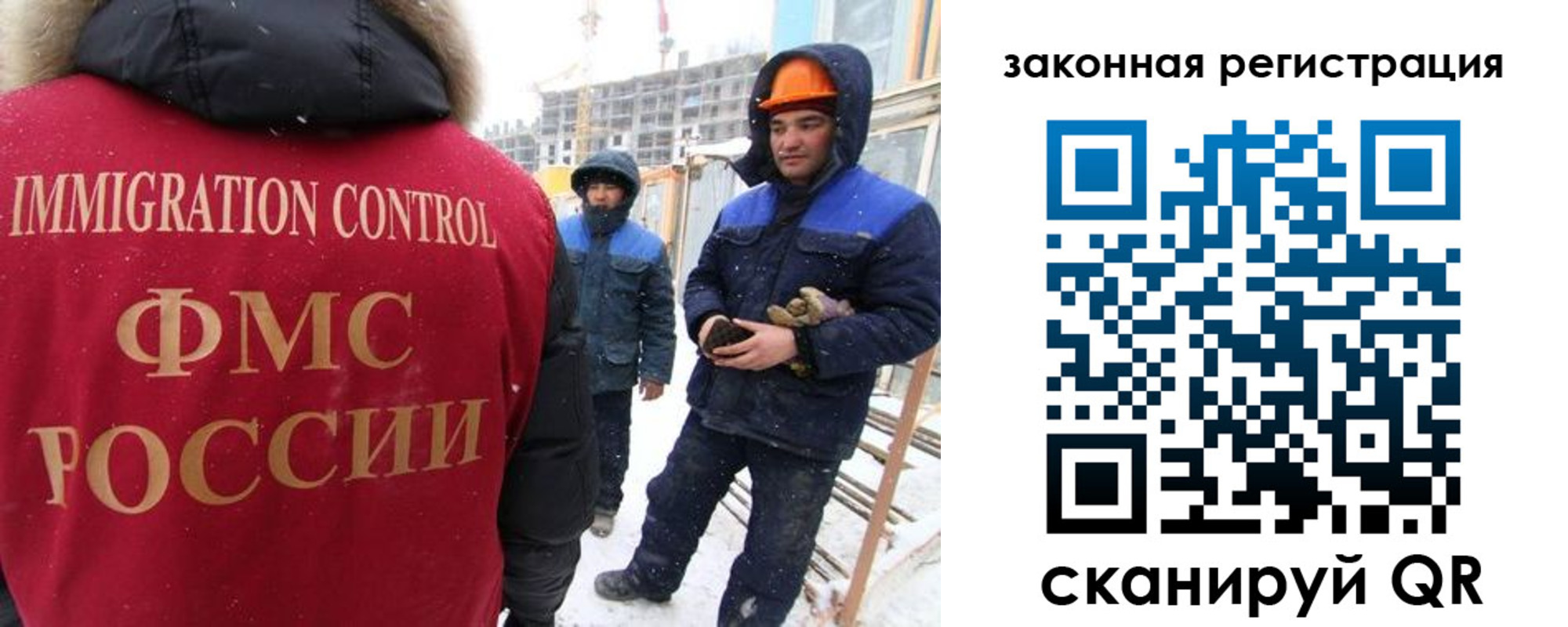 прописка в квартире в Знаменске