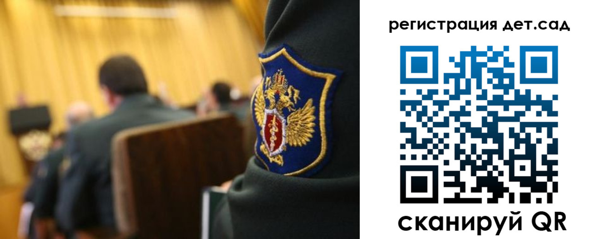 временная регистрация купить в Знаменске